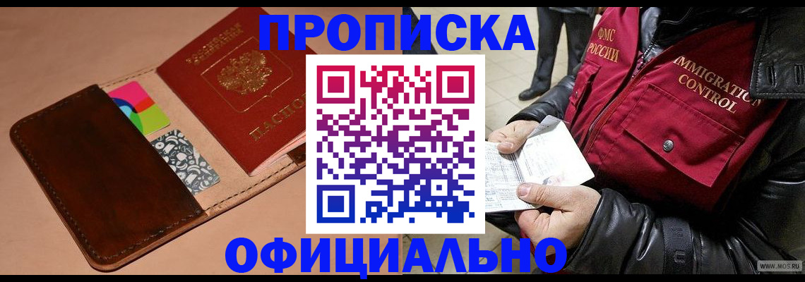 регистрация для школы в Алейске